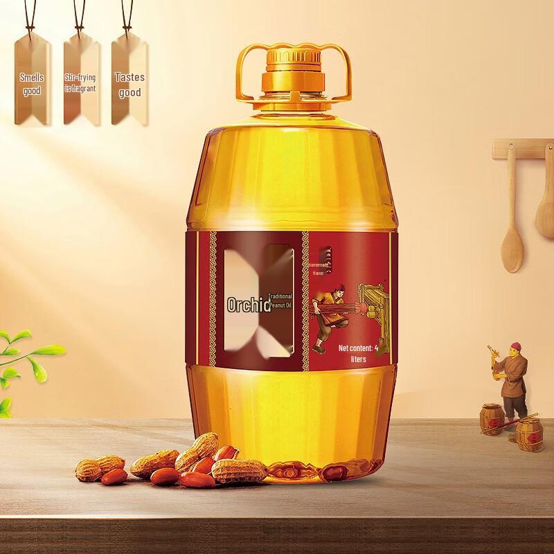 HuJihua First Grade Cold-Pressed Peanut Oil 4L
