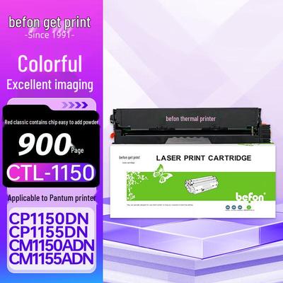 Deyin CTL-1150 Compatible Toner Cartridge for Pantum Printers