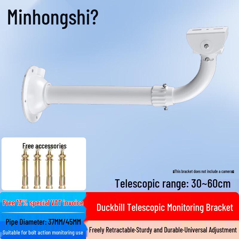 Minhongshi MHS-ZJ6230 L-shaped Telescopic Camera Wall Mount Bracket