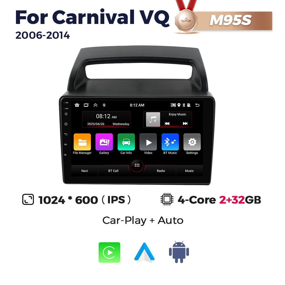 Compatible with KIA Carnival VQ (2006-2014) Central Control Navigation Android System.