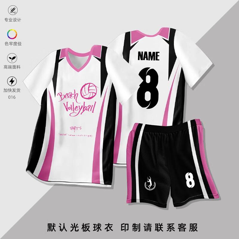 Unisex Summer Sports Training Uniform Set