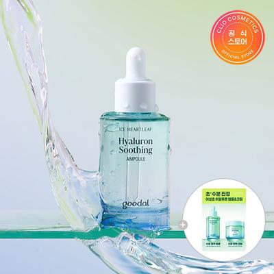 Houttuynia Cordata Hyaluronic Soothing Ampoule 50ml + (Free) Hyaluronic Duo Sachet 1 Piece