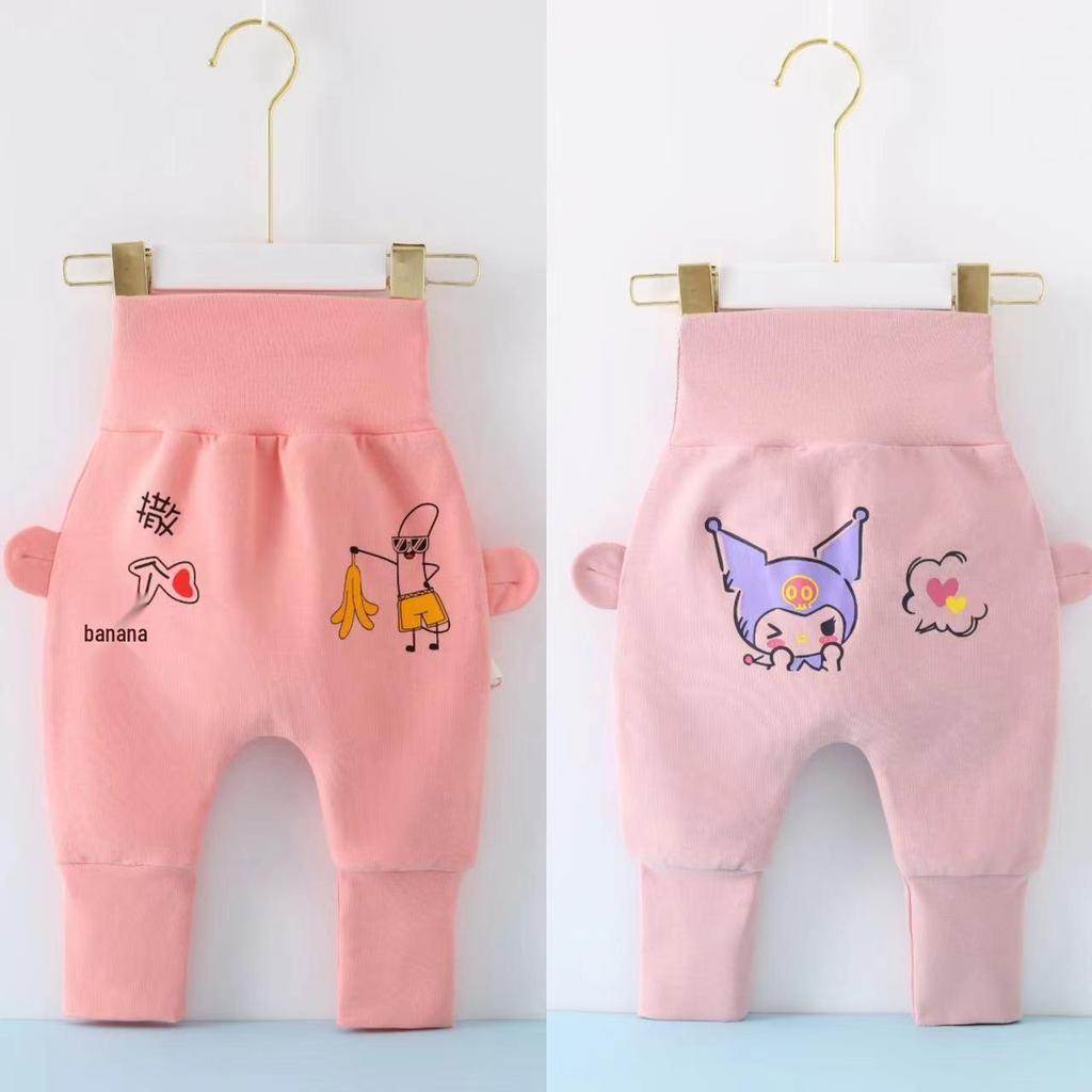Hoge Taille Baby Harem Broeken - Lente & Herfst, Jongens & Meisjes