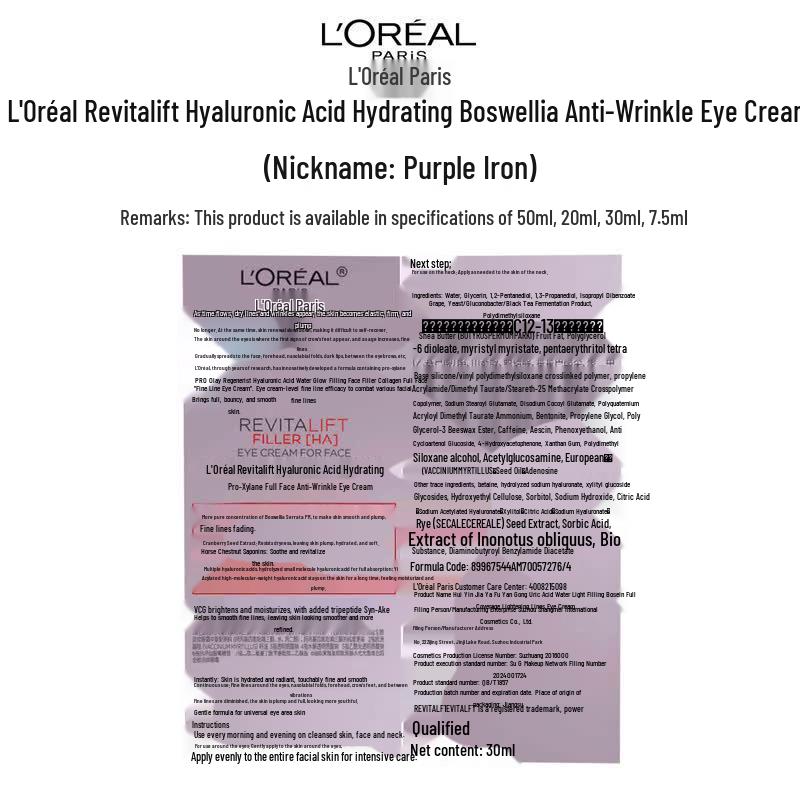 L'Oréal Revitalift Hyaluronic Acid Full Face Eye Cream 3.0