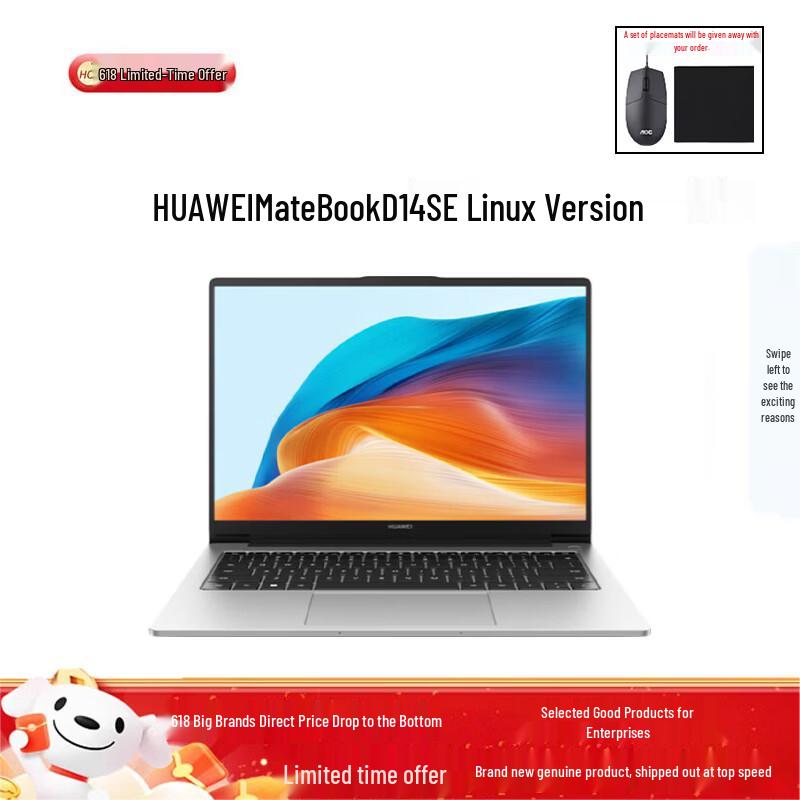 Huawei MateBook D 14 SE V20 Linux Laptop (CN version) i5-13420H 16G 512G
