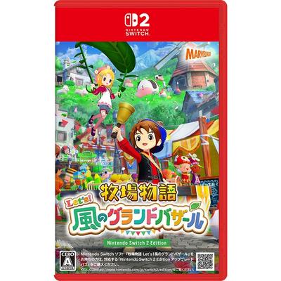 Story of Seasons Let's Go! Wind's Grand Bazaar Nintendo Switch 2 Edition - Switch2 (Japanese Edition)