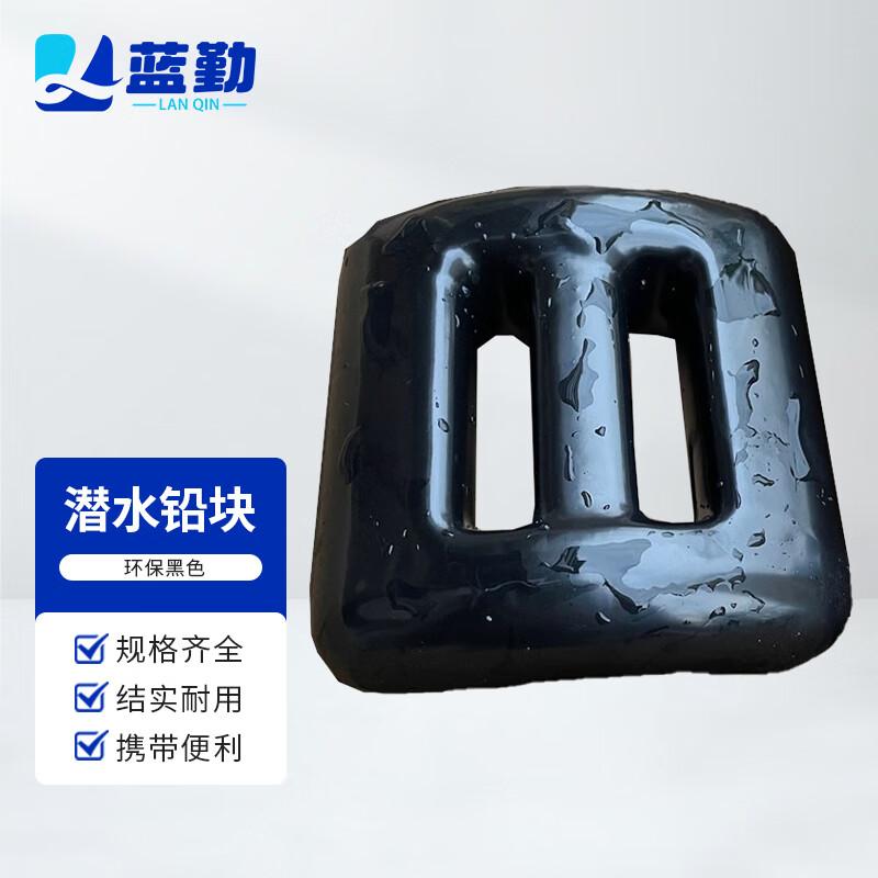 Lanqin Diving Weight Belt Lead Blocks 0.5 kg