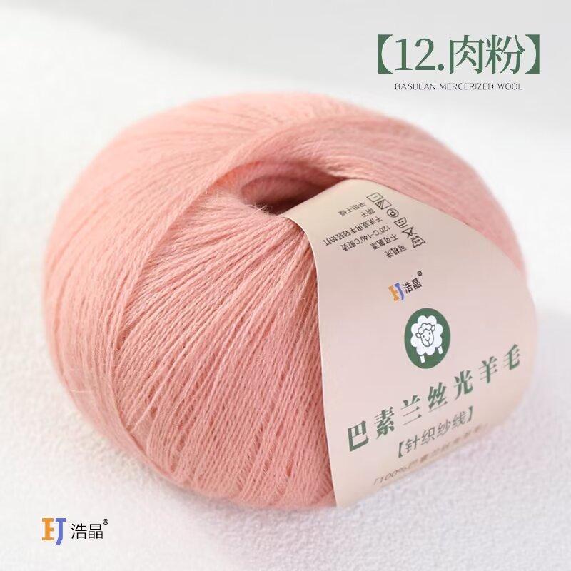 50g/roll Pure Wool Knitted Yarn Fine Count Hand Woven Thread Handmade DIY Woven Scarf Sweater Cashmere Thread Soft Skin Friendly