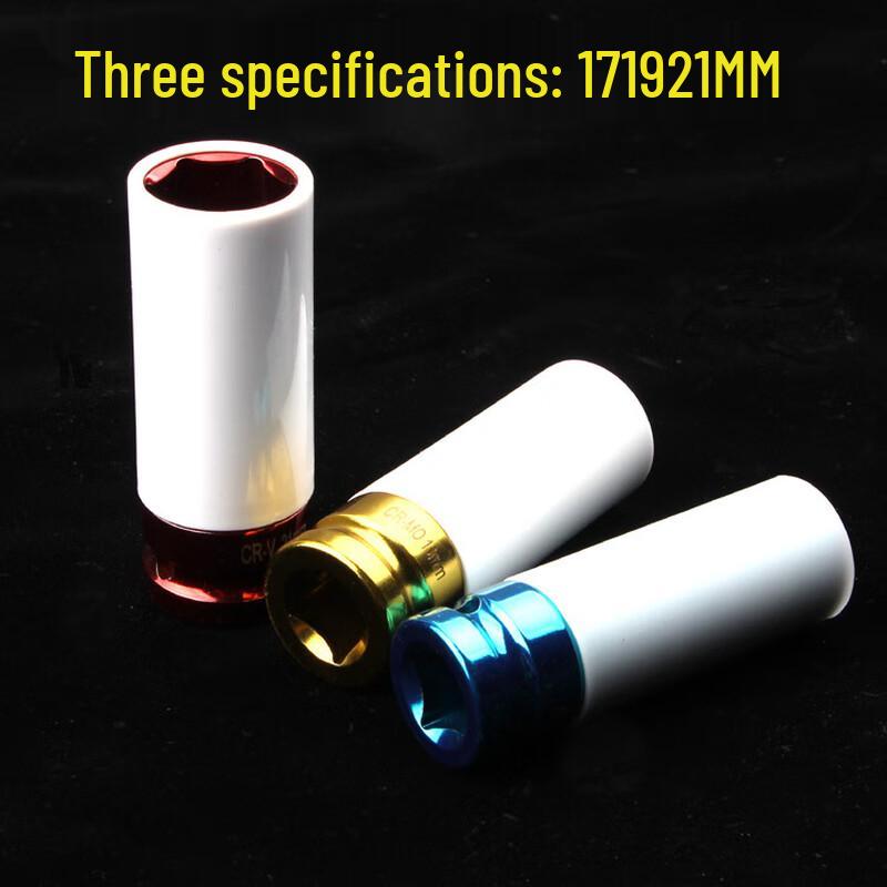 BeiYou 3-Piece Colored Long Car Tire Socket Set CN plug (adapter included)