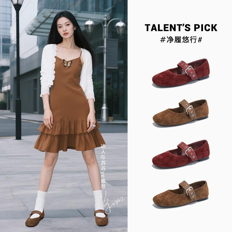 First layer sheepskin insole shallow mouth Mary Jane shoes 2026 spring not tired feet fashion single shoes ballet shoes