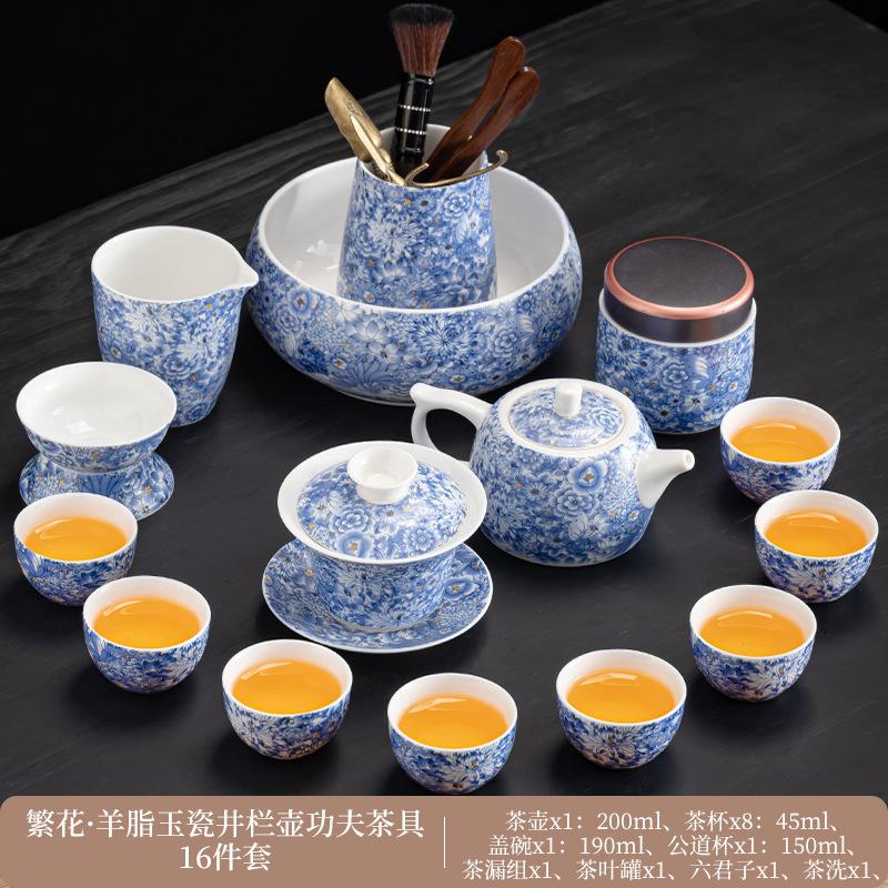 1011 New Flower Kung Fu Tea Set Household Ceramic Living Room Tea Pot Business Gift