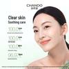 CHANDO Green Tea Purifying Makeup Remover Oil Value Set