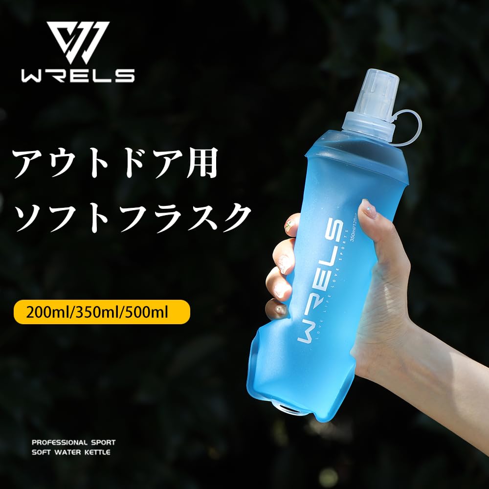 Soft Flask Running Bottle, 500ml350ml200ml Hydration Water Bottle, Foldable, for Marathons, Trail Running, Hiking, and Jogging, with Dustproof Caps