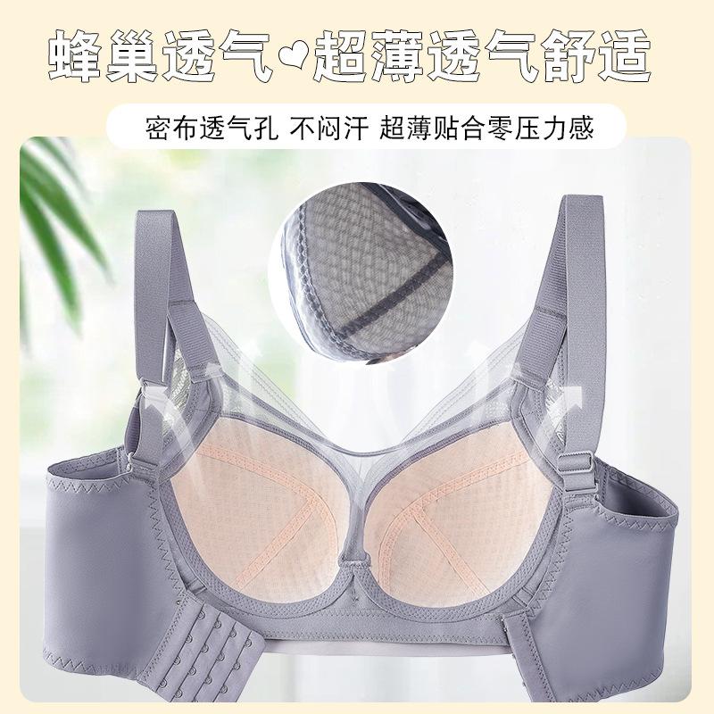 Thin. CM Large Cup Large Size Without Steel Ring, Sub-breast Adjustment Bra Cover Gathered and Anti-light