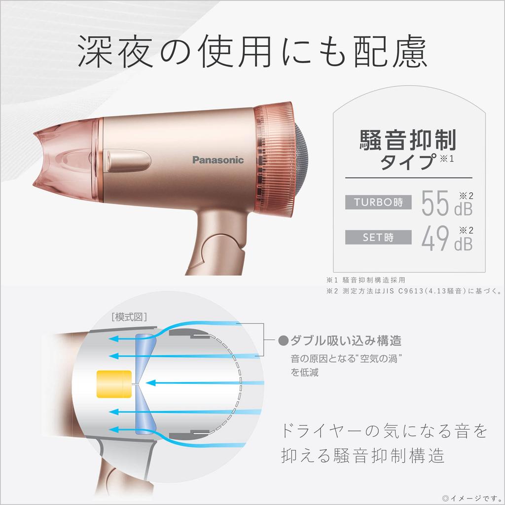 Panasonic Fén na vlasy Ionity Noise Suppression Pink EH-NE5C-P