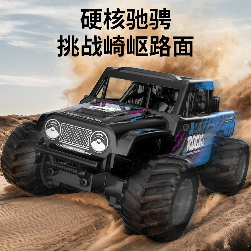 Amphibious Off-road Climbing Car Boy Summer Electric Toy Gift Wireless Remote Control Car