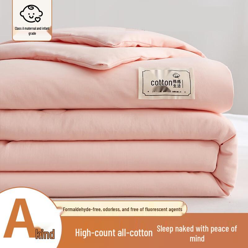 

Yamou Printed Summer Quilt