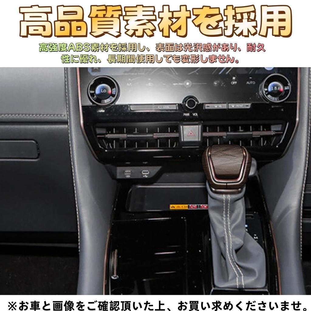 EopTatoo Compatible with Alphard Vellfire 40 Series Shift Knob Cover Shift Lever Cover Custom
