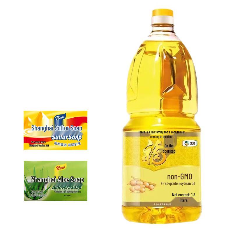 

Household Soap & Oil Essentials Bundle