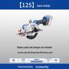 Dongcheng 20V Brushless Cordless Circular Saw CN Plug (adapter Included)