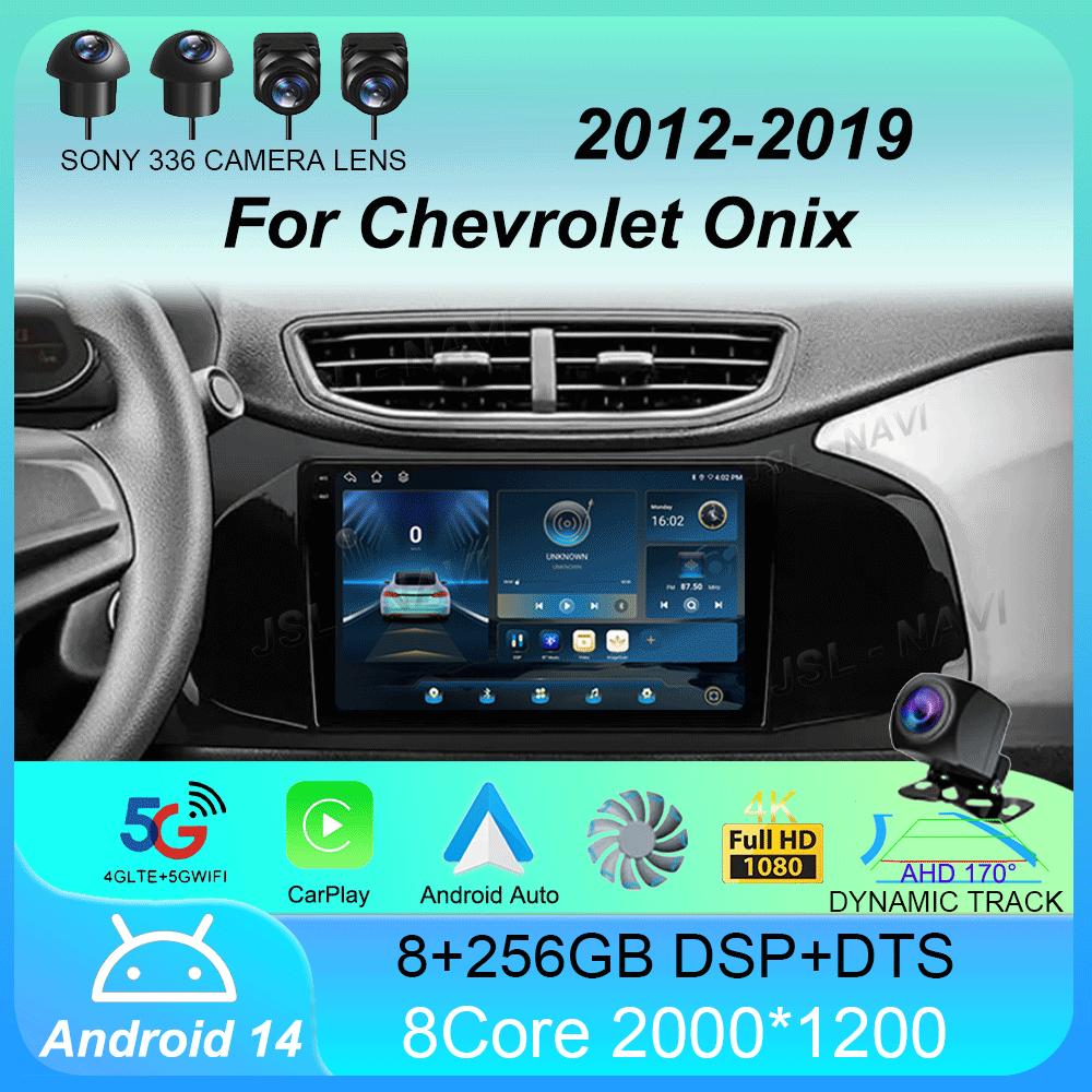 

Автомагнитола Android 14 Для Chevrolet Onix 2012 - 2014 2015 2016 - 2019 Навигация GPS Мультимедийный Видеоплеер Стерео Carplay 4G BT