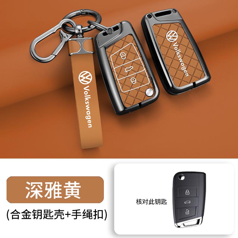 Zinc Alloy Car Remote Key Case Cover For VW Volkswagen Golf 7 MK7 Tiguan MK2 For SEAT Ateca Leon FR 2 Ibiza For Skoda Octavia
