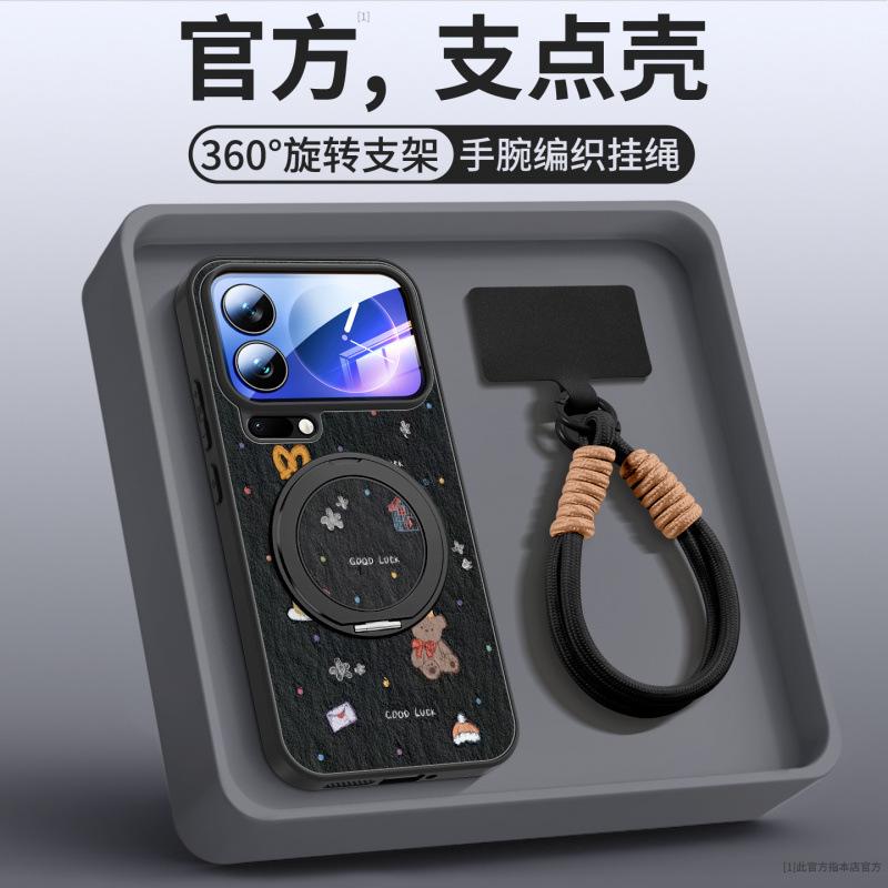 Suitable for Xiaomi 17promax Mobile Phone Case, New Xiaomi 15pro Special Protective Case, Ultra Plain Leather Case.