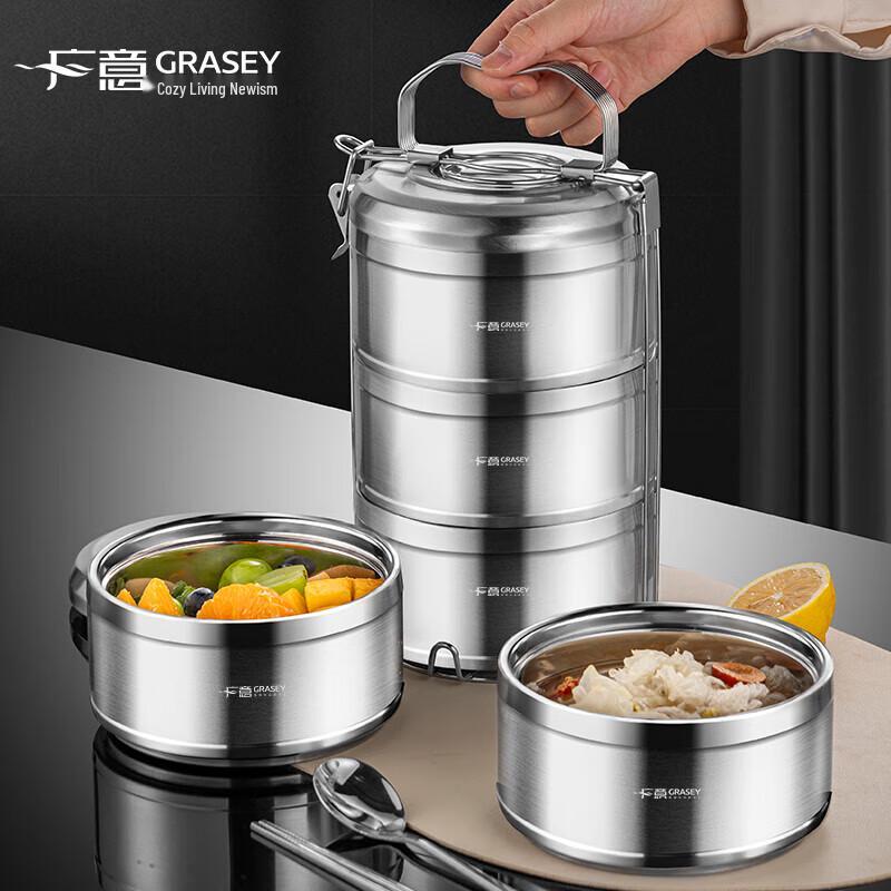 Guangyi GY7320 3-Layer 304 Stainless Steel Insulated Lunch Box