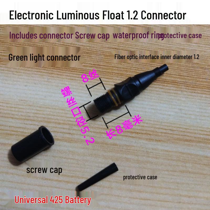 

Luminous Gravity-Sensing Electronic Fishing Float Materials & Connector 1 piece (excluding body, fiber optic, battery)