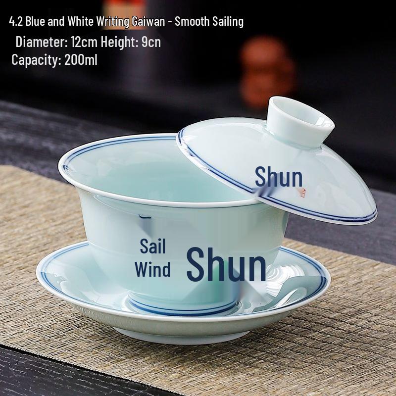 Qinghua  Smooth Sailing  Ceramic Gaiwan