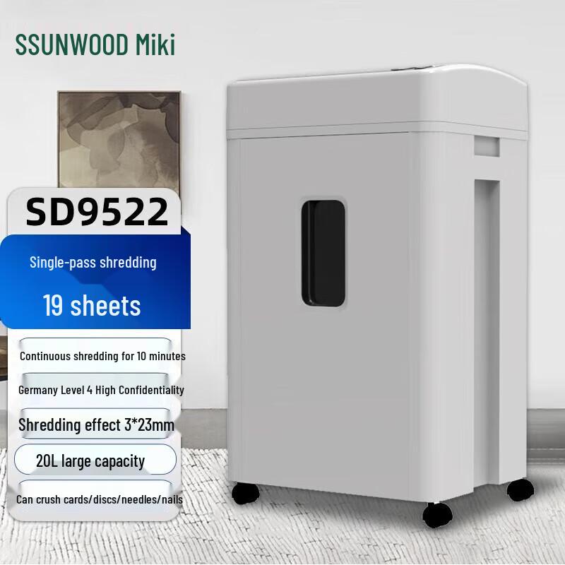 SUNWOOD SD9522 High Security Cross-Cut Paper Shredder CN plug (adapter included)