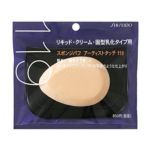Shiseido Sponge Puff Artist Touch (for Emulsion Type) 119 1 Piece