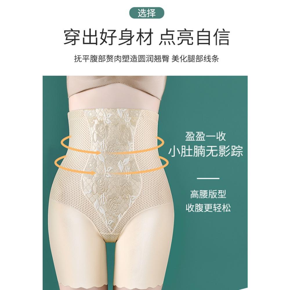 New High-waisted Body Sculpting Pants, Strong Postpartum Belly Pants for Pregnant Women, Flat-angle Hip-lifting Body Sculpting Pants, Anti-light