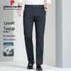 Men's 5A Antibacterial Tencel Cotton Straight-Leg Pants