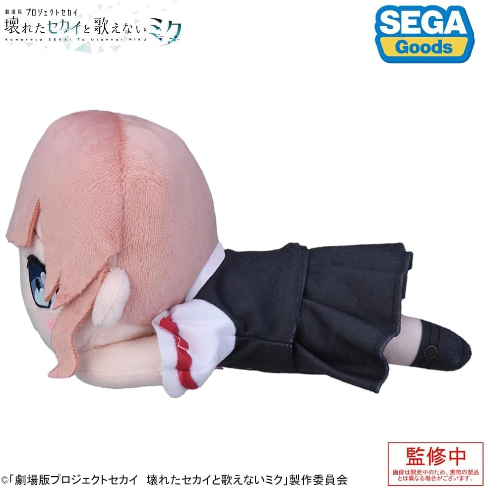 Honami Mochizuki Lying Down Plush Toy - Leonid Official Merchandise from the Movie "Broken World and Miku Who Can't Sing