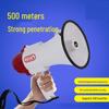Portable USB & Bluetooth Megaphone Amplifier