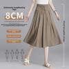 Ice Silk High-Waist Wide-Leg Cropped Pants – Summer 2025 Korean-Style Casual Loose Skirt Pants for Women
