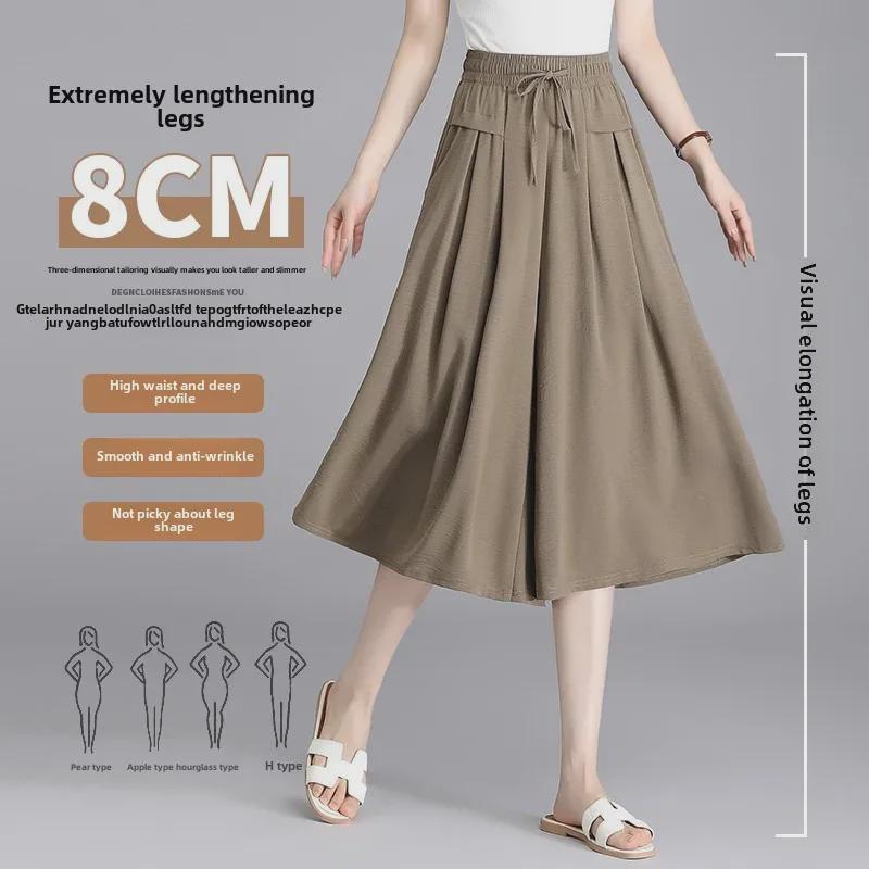 Ice Silk High-Waist Wide-Leg Cropped Pants – Summer 2025 Korean-Style Casual Loose Skirt Pants for Women