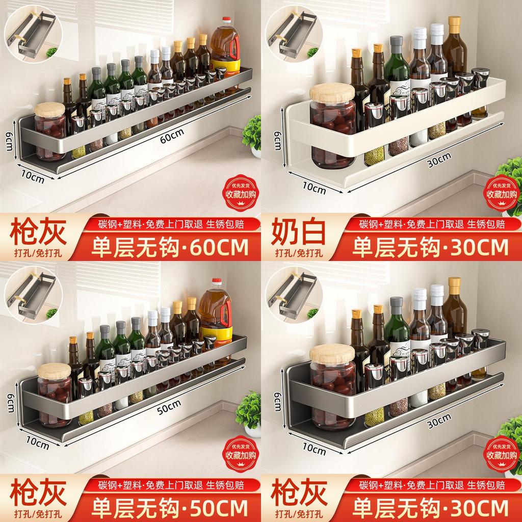 Wall Mount Spice Rack With Removable Shelves For Kitchen Organization And Storage