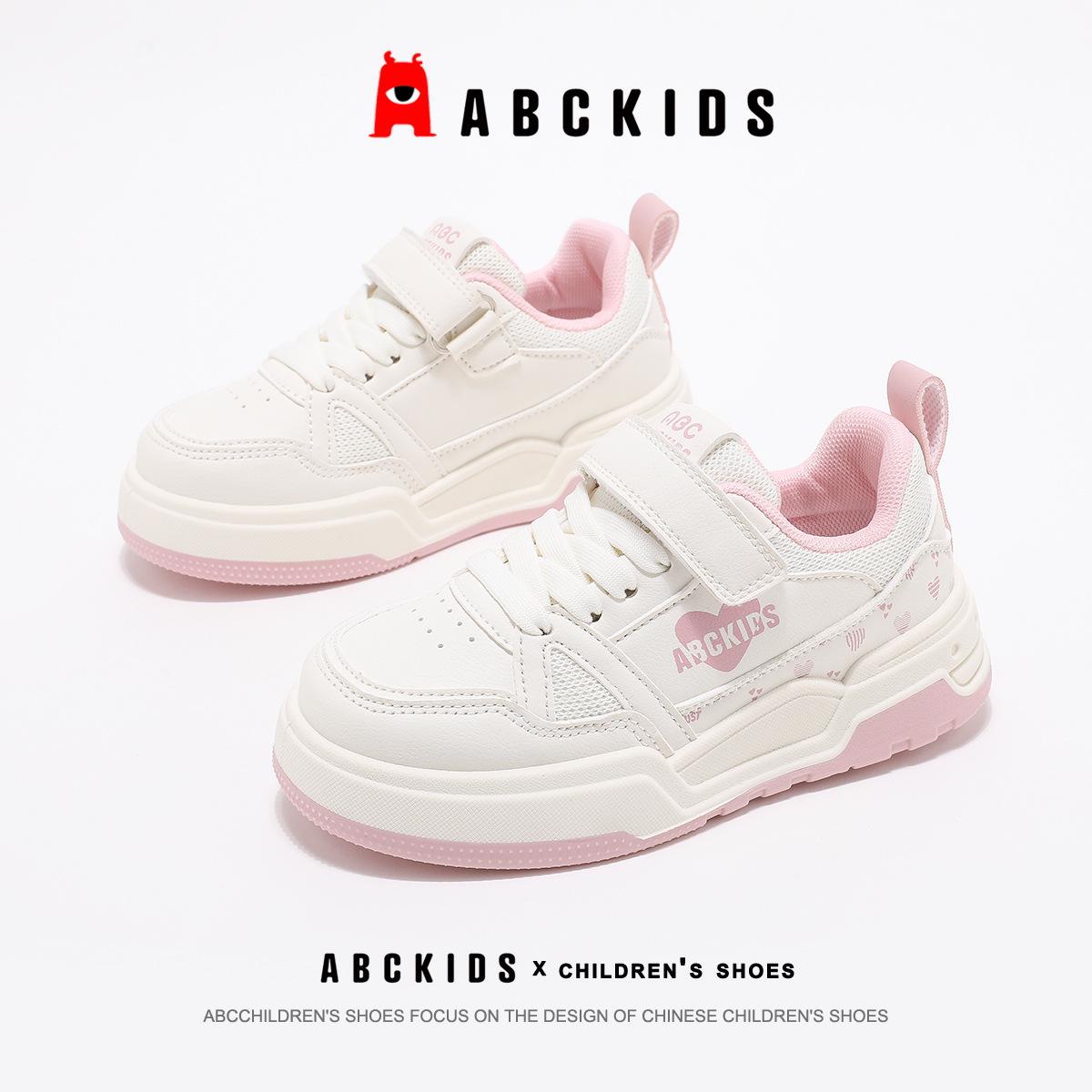 ABCkids Spring Collection: Versatile Girls  Fashion & Sports Shoes 26