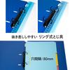 Plus 2-ring binder, wide cover, A4 size, blue, FL-201RF, 84-831 x 5