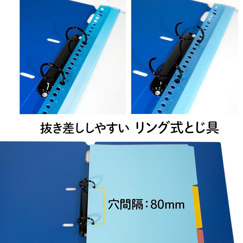 Plus 2-ring binder, wide cover, A4 size, blue, FL-201RF, 84-831 x 5