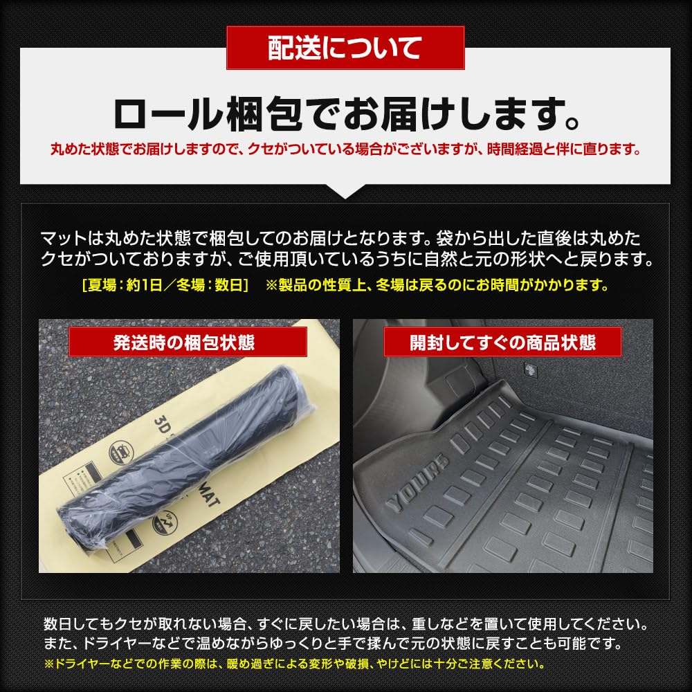 70 Series Land Cruiser Exclusive 3D Sports Mat LAND CRUISER 70 Reprint Edition Land Cruiser Luggage Trunk Waterproof Stain Resistant Scratch Resistant