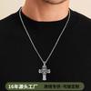 Heavyweight Gothic Cross Pendant Necklace Men Women Vintage Copper Chain With Pearl Link Punk Hip Hop Statement Jewelry