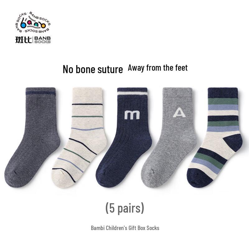 Bambi Boys' Seamless Mid-Calf Cotton Socks