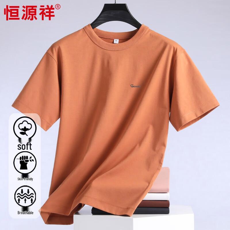 Hengyuanxiang Men's Round Neck Short-Sleeve T-Shirt HJ118