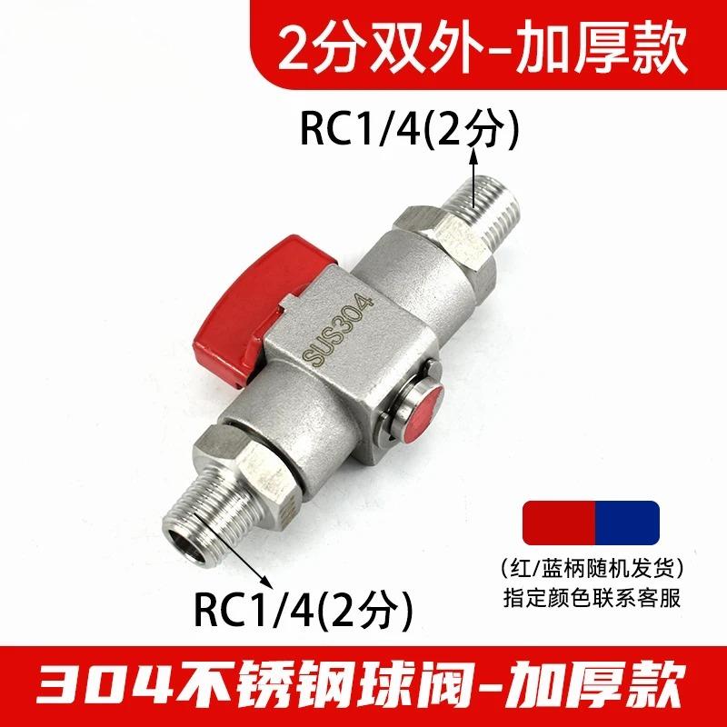 200C 300Bar 1/4" 3/8" 1/2" BSPP Gwint wewnętrzny / BSPT Gwint zewnętrzny Stal nierdzewna 304 Zawór kulowy Zamykający Zawór kulowy Wysokociśnieniowy