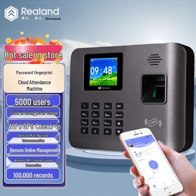 Realand A-L325BS WiFi Fingerprint & ID Card Cloud Attendance Machine