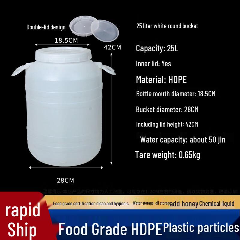 Ding Le Food Grade Plastic Multipurpose Storage Bucket with Lid