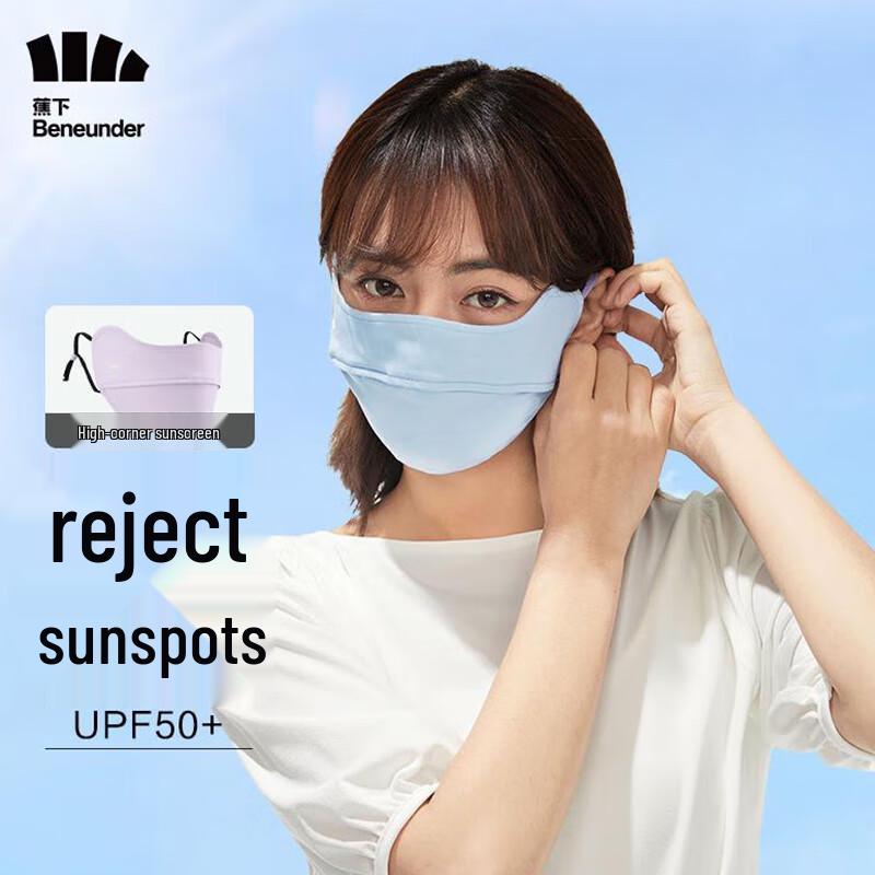 Beneath Ice Thin Series Eye Protection Mask